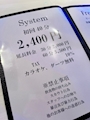 ピックアップニュース システム📖🕊