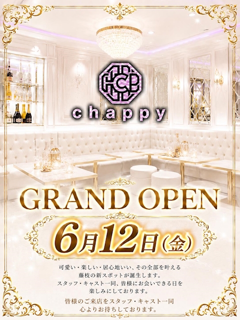 ピックアップニュース GRAND OPEN✨