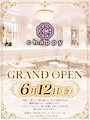 ピックアップニュース GRAND OPEN✨