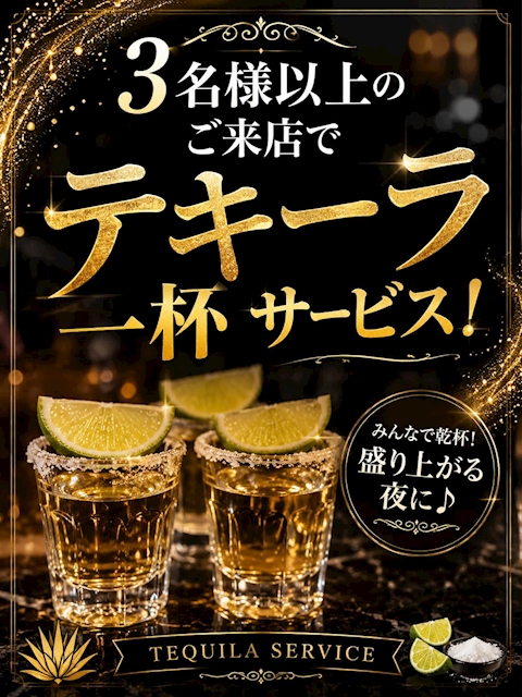 ピックアップニュース クーポン発行しました✨❗️