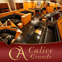店舗写真 Calice Grande・カリスグランデ - 名古屋 錦のクラブ/ラウンジ