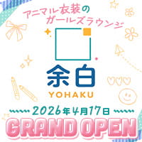 店舗写真 余白・ヨハク - 錦糸町のガールズバー