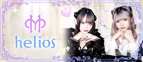 GIRLS BAR helios・ヘリオス - 高円寺のガールズバー