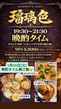 ピックアップニュース 本日も、よろしくお願いします。