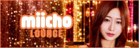 LOUNGE MIICHO