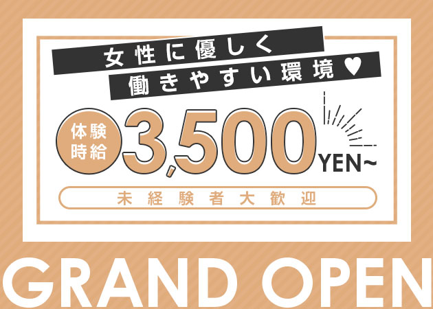 LOUNGE MIICHO 職種：フロアレディ