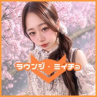 LOUNGE MIICHO