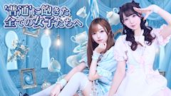ピックアップニュース 🐰🕰️仔うさぎ大募集!🕰️🐰