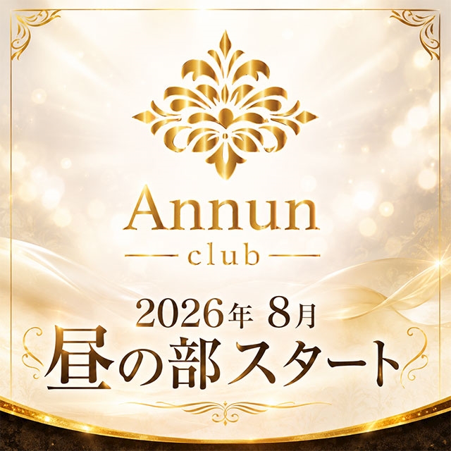 ピックアップニュース ★昼の部スタート★