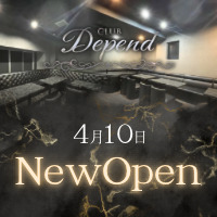 Depend