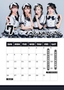 ピックアップニュース 7月イベントカレンダー🗓