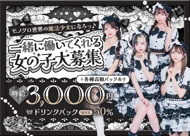 ピックアップニュース 求人情報-`📢⋆