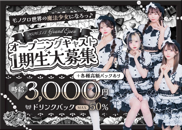 ピックアップニュース 求人情報-`📢⋆
