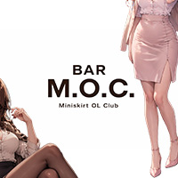 店舗写真 BAR M.O.C.・エムオーシー - 広島市(流川)のガールズバー