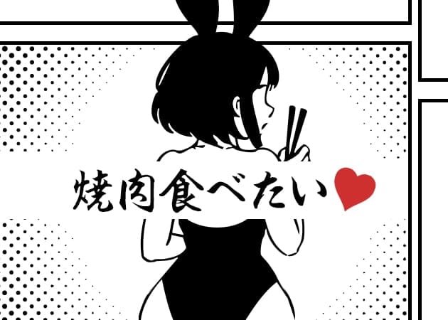 焼肉とバニーガール小倉店 職種：カウンターレディ