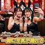 ピックアップニュース システム紹介④