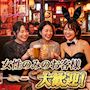 ピックアップニュース システム紹介⑥