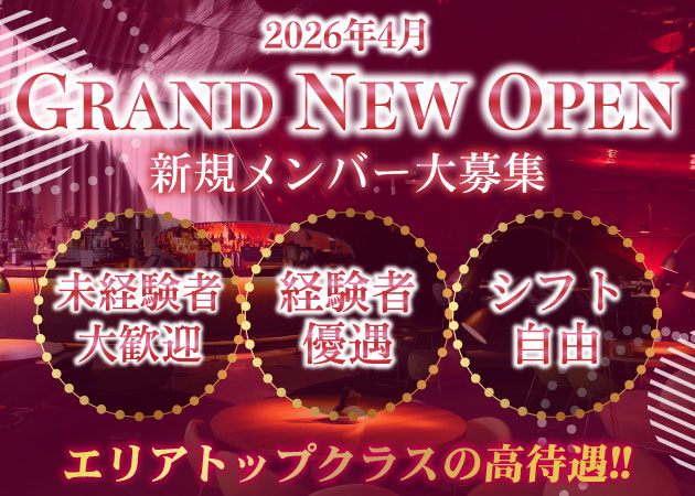 錦糸町駅南口ガールズバー・Regaroの求人