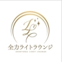 ピックアップニュース New OPEN‼️