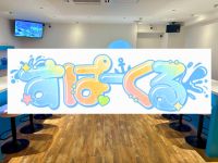 すぱーくる - 鹿児島・天文館のコンカフェ