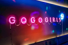 GO-GO GIRLS・ゴーゴーガールズ - 東海市 太田川のコンカフェ 店舗写真