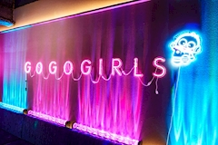 GO-GO GIRLS・ゴーゴーガールズ - 東海市 太田川のコンカフェ 店舗写真
