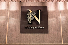 Lounge Noa・ノア - 福島市のスナック 店舗写真