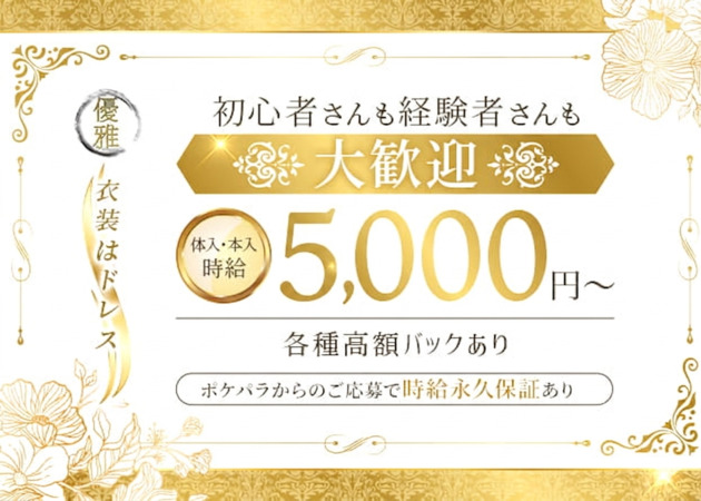 CLUB 優雅