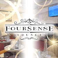 Club Four sense - 高松市（古馬場町）のラウンジ