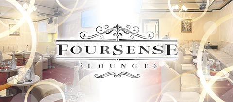 Club Four sense・フォーセンス - 高松市（古馬場町）のラウンジ/クラブ