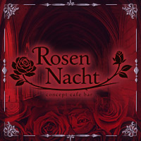 店舗写真 Rosen Nacht・ローゼンナハト - すすきのコンカフェ