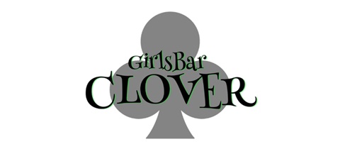 Girls Bar CLOVER・ガールズバー クローバー - 金沢片町のガールズバー