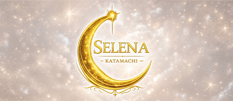 SELENA -KATAMACHI-・セレナ カタマチ - 金沢片町のラウンジ/クラブ