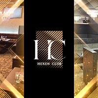 店舗写真 HEXEN CLUB・ヘクセンクラブ - 高松市(古馬場町)のキャバクラ