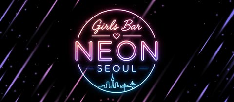 NEON SEOUL・ネオンソウル - 寺田町のガールズバー