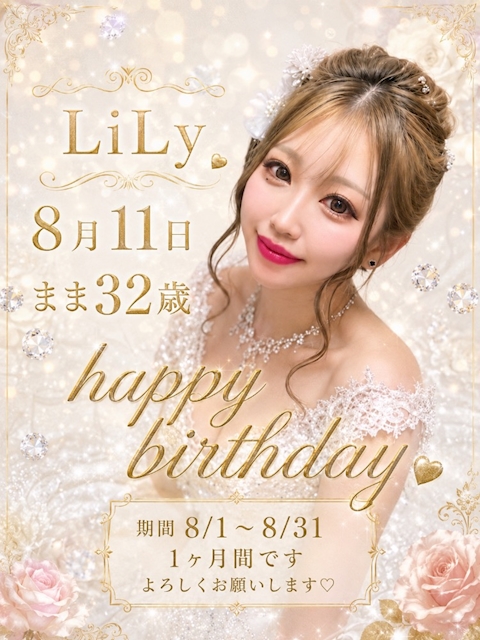 ピックアップニュース まま誕生日月間スタートします🐰🩷