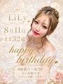 ピックアップニュース まま誕生日月間スタートします🐰🩷