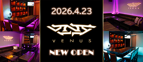 VENUS・ビーナス - 広島市（流川）のガールズバー