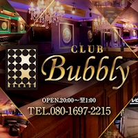 店舗写真 CLUB Bubbly・バブリー - 中洲のキャバクラ