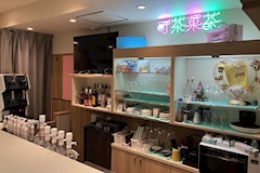 可茶菓茶‐ぷりてぃぱーてぃ‐ - 湯島のコンカフェ 店舗写真