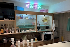 可茶菓茶‐ぷりてぃぱーてぃ‐ - 湯島のコンカフェ 店舗写真