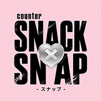 SNACK SNAP - 大泉学園のスナック