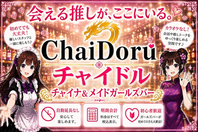 ピックアップニュース お客様の不安を解消🤗