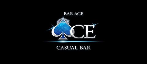 BAR ACE・バーエース - 権堂のガールズバー