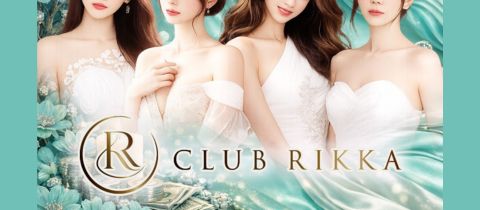 CLUB RIKKA・クラブリッカ - 新潟駅前のクラブ/ラウンジ