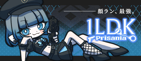 1LDK-Prisania-・プリザニア - すすきのコンカフェ