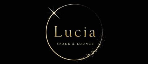 Lucia・ルシア - 郡山・朝日のスナック