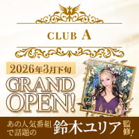 店舗写真 CLUB A・エース - 関内・馬車道のキャバクラ
