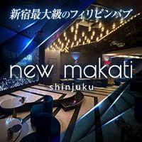 ピックアップニュース 【ご新規様限定】✨初回1SET🪩1,000円引き✨