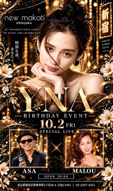 ピックアップニュース 【10/2】🎂YNA BIRTHDAY EVENT✨